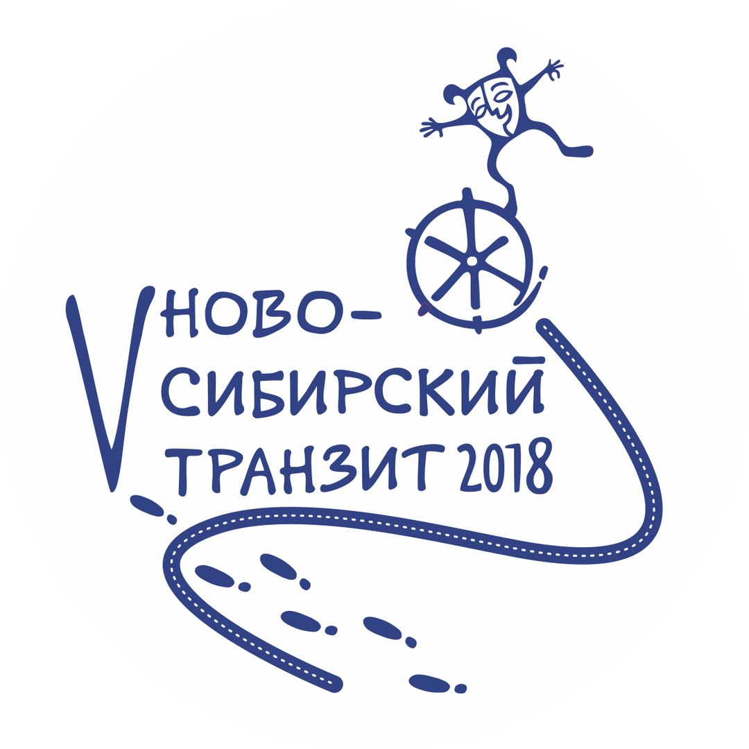 Новая сибирская компания. Новая сибирская компания