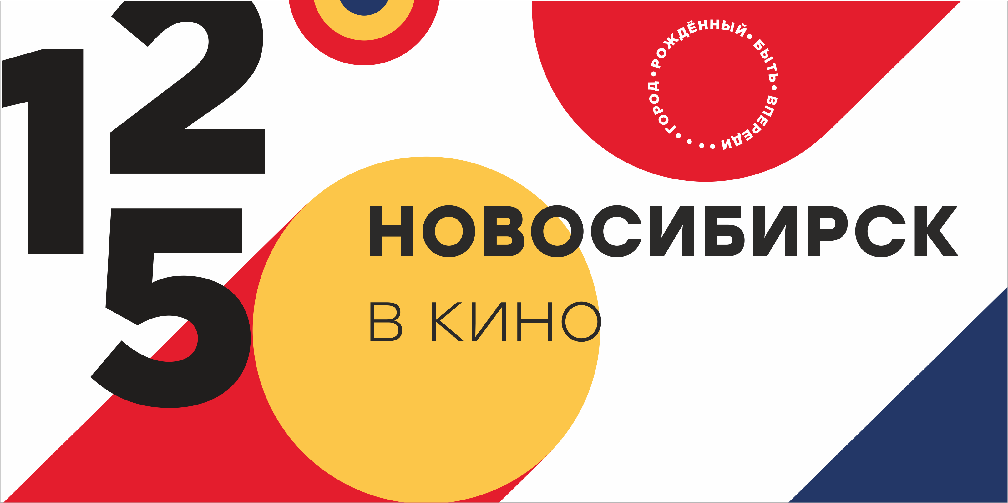 Бесплатные мероприятия и события в Москве