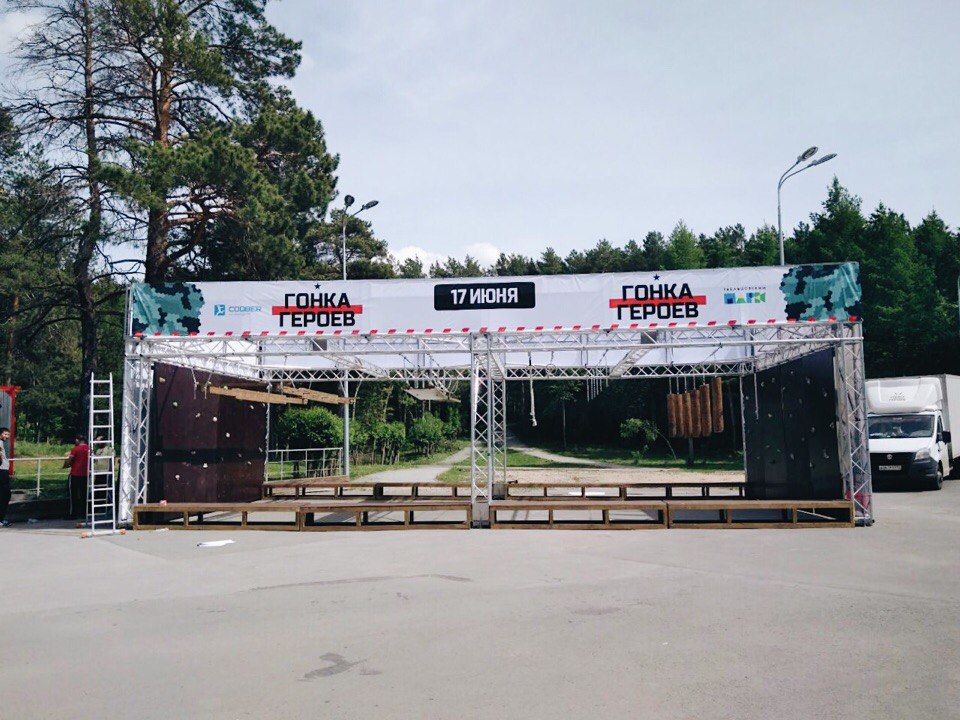 Бассейн в заельцовском парке. Заельцовский парк парковка. Логово Новосибирск Заельцовский парк. Логово Заельцовский парк