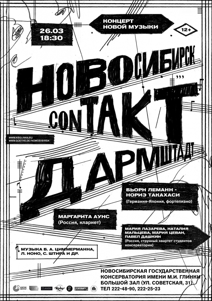 Poster2.jpg