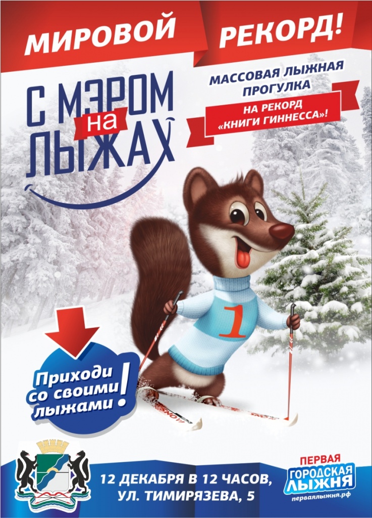 Баннер.jpg