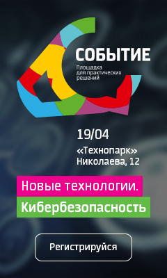 Sobitie_CyberSecurity_240x400.jpg