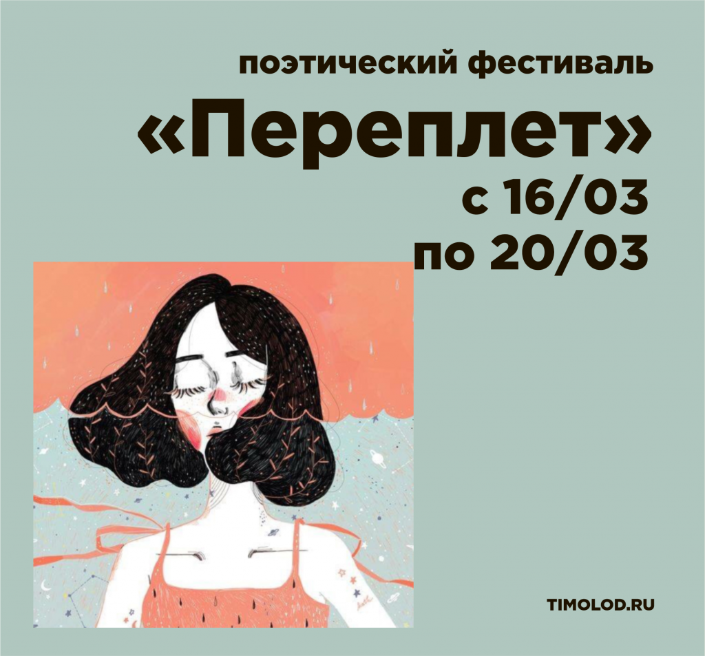 16.03б.png