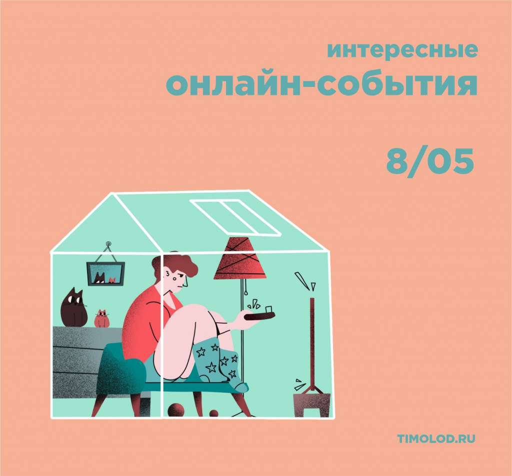Двав.jpg