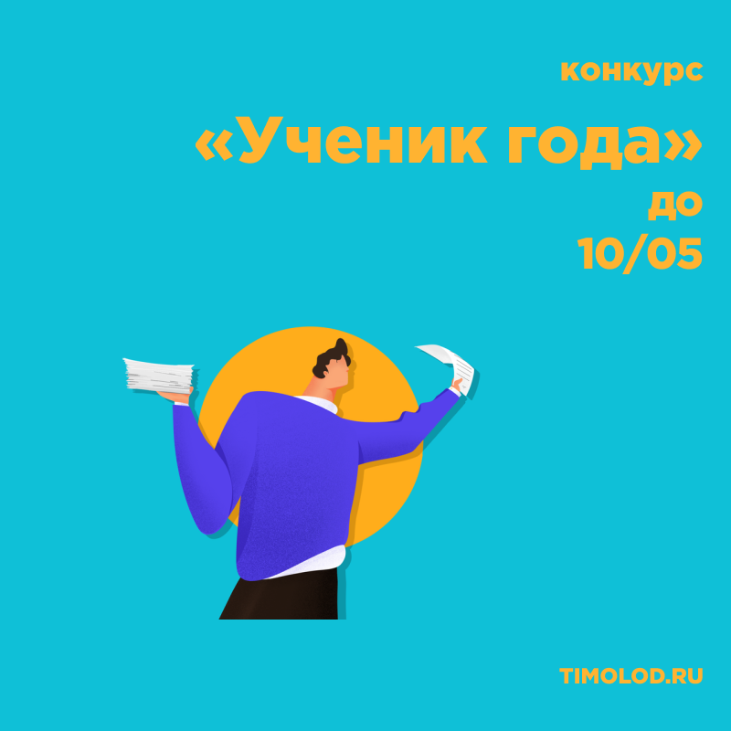 27.03ж.png