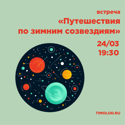 23.03.jpg