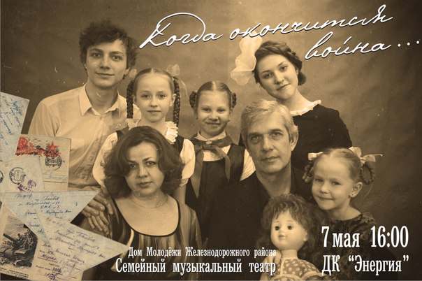 К релизу когда окончится война.jpg