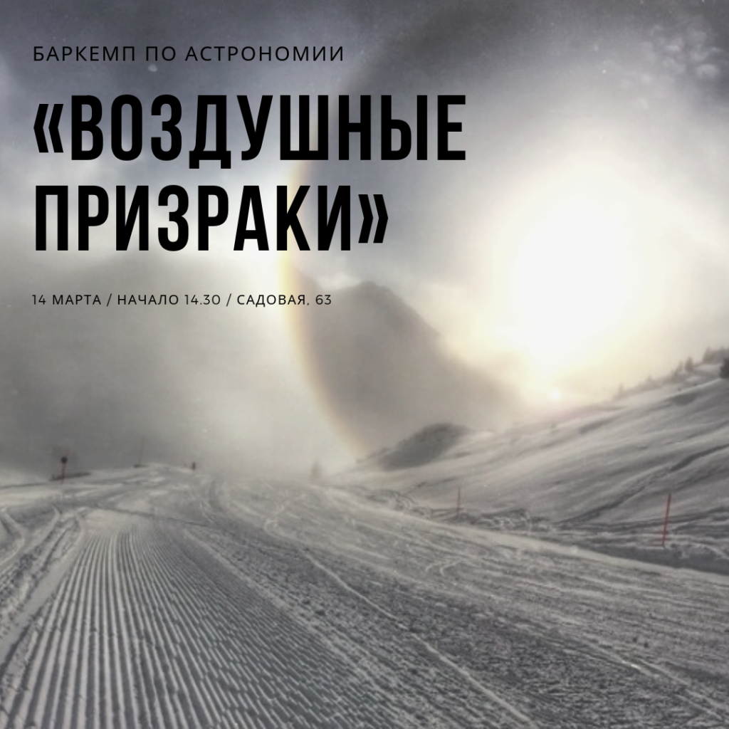 баркемп по автрономии.png