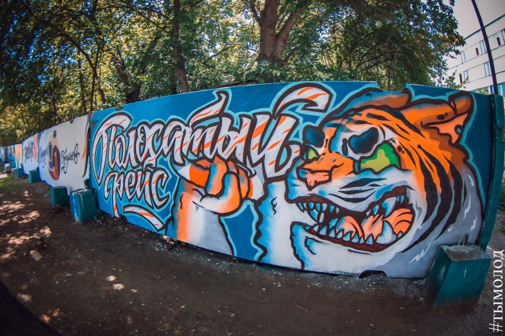 graffiti_2.jpg