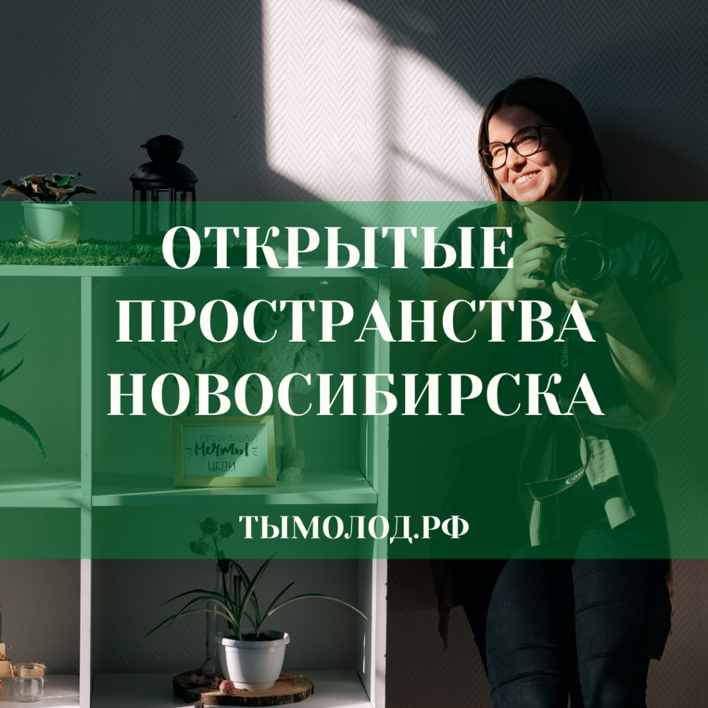 Добавить подзаголовок (1).png
