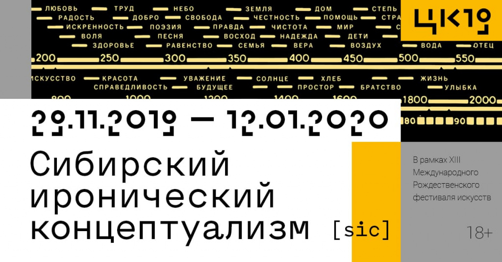 _Press_image_sic (1).jpg