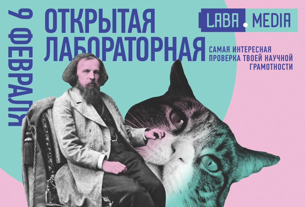 mendel_poster-2019.jpg