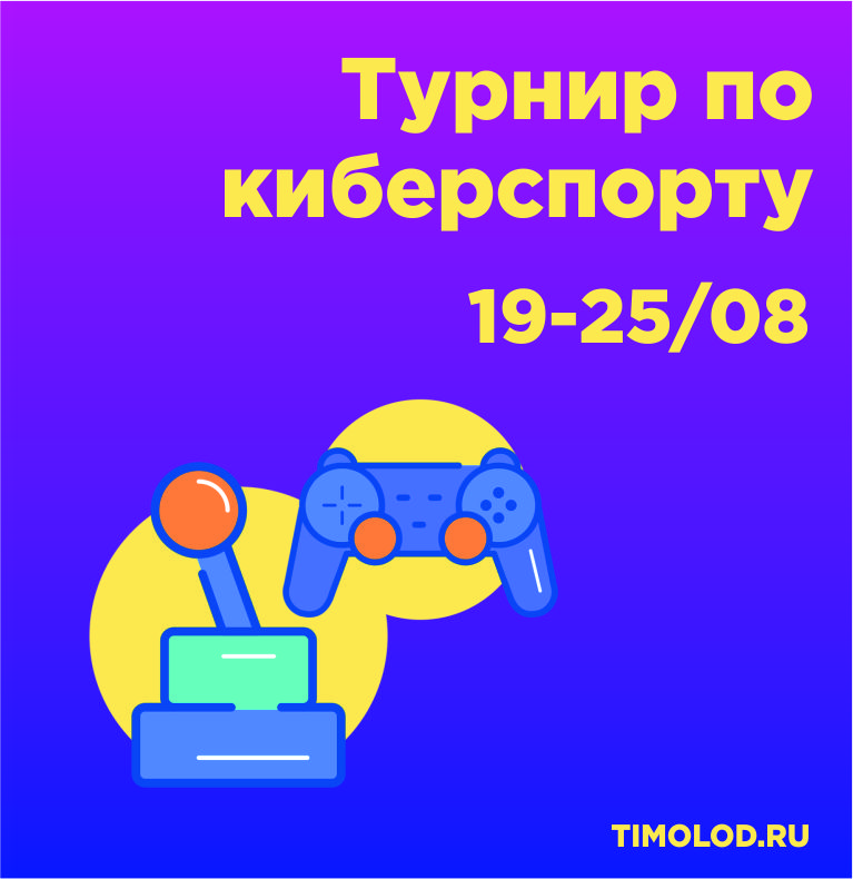 Безымянный-1.jpg
