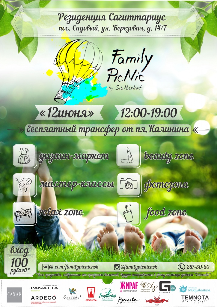 Афиша.jpg