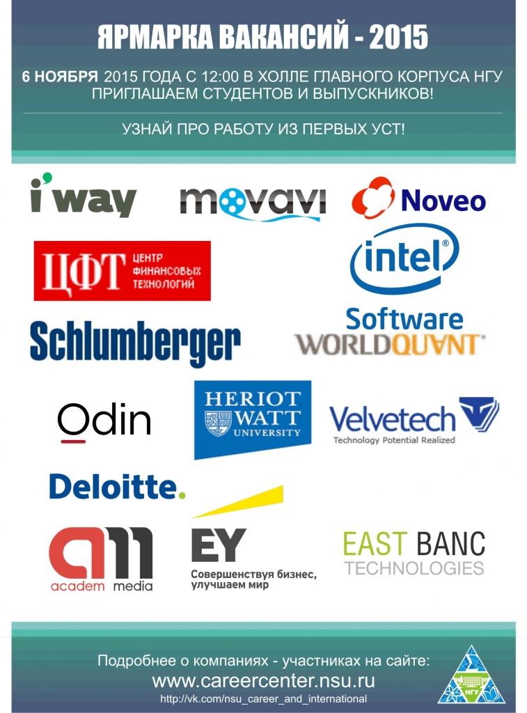 постер-ярмарка13-2.jpg