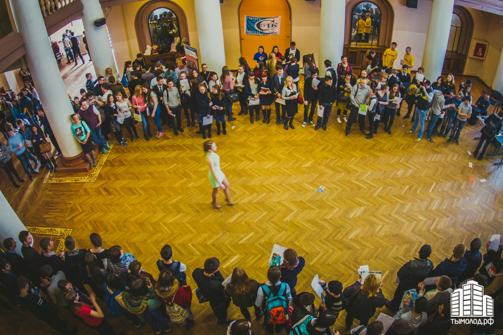 меридиан профессий.jpg