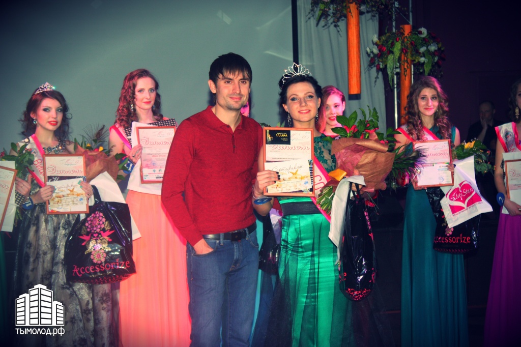 Мисс СО  76.jpg