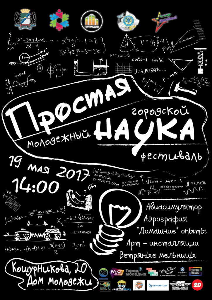афиша.jpg