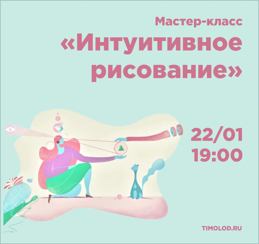 22.01б.png