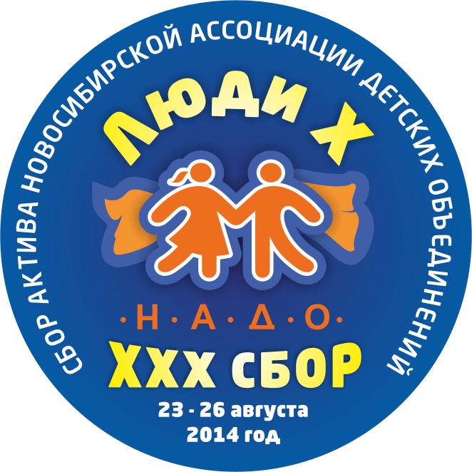Окончательный вариант значка.jpg