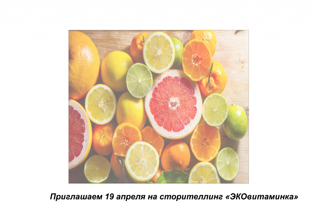 стор7777.jpg