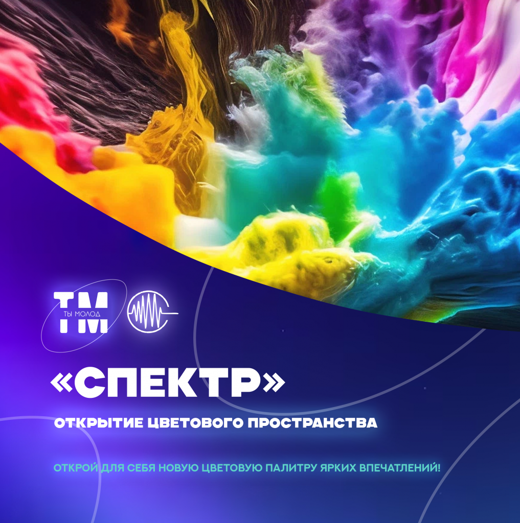 спектр1.png спектр1.png