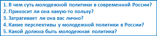 questions2.png