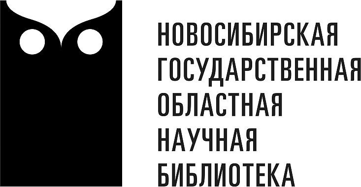 Новый_логотип_НГОНБ.jpg