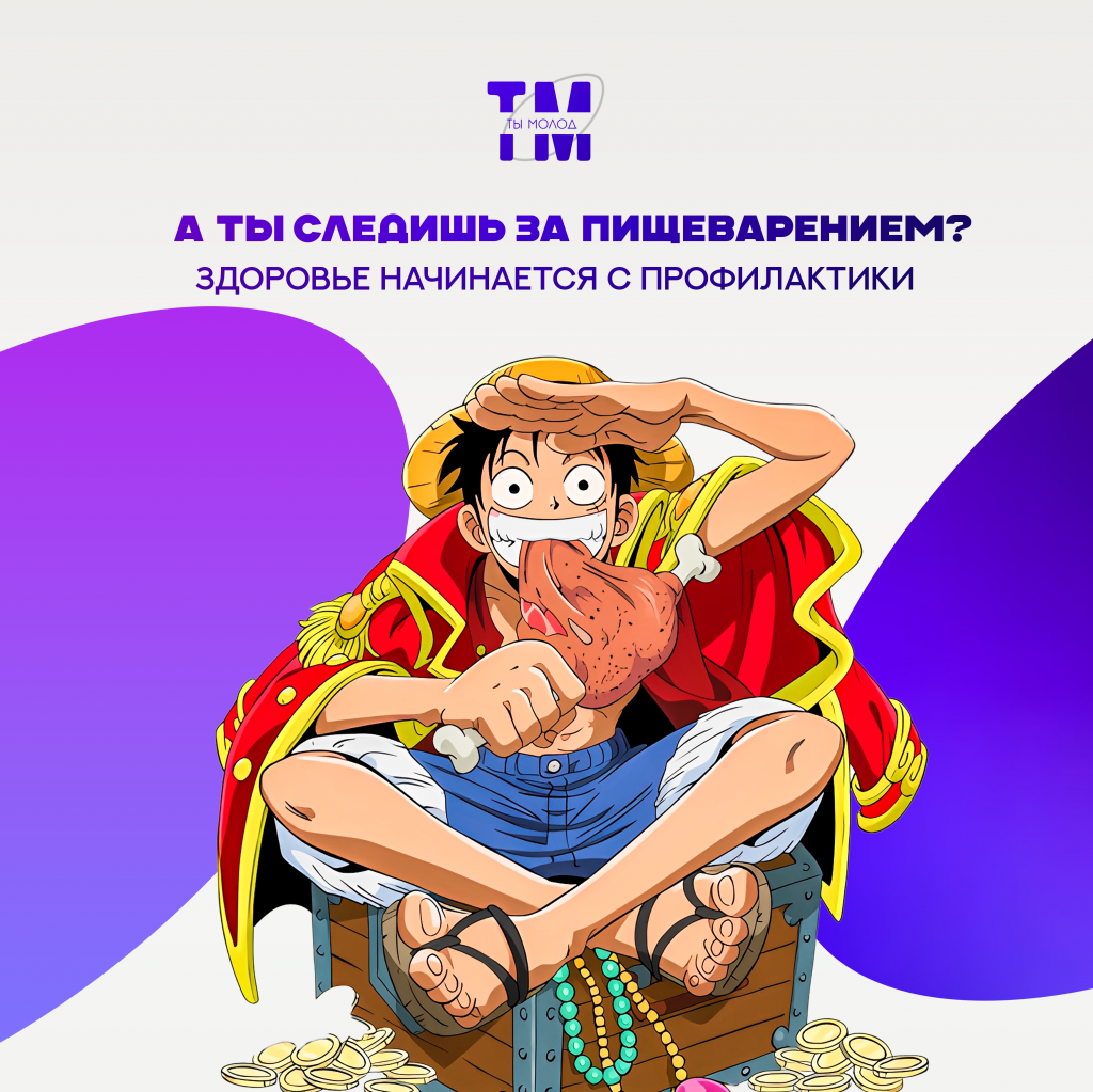жкт1.png жкт1.png
