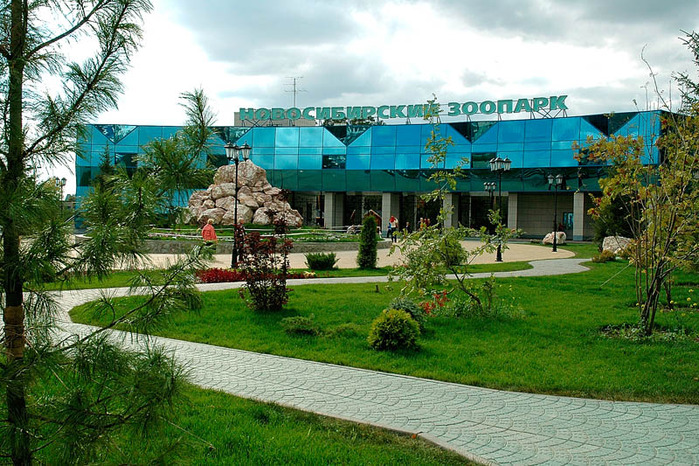 42743810_Novosibirsk_zoo.jpg