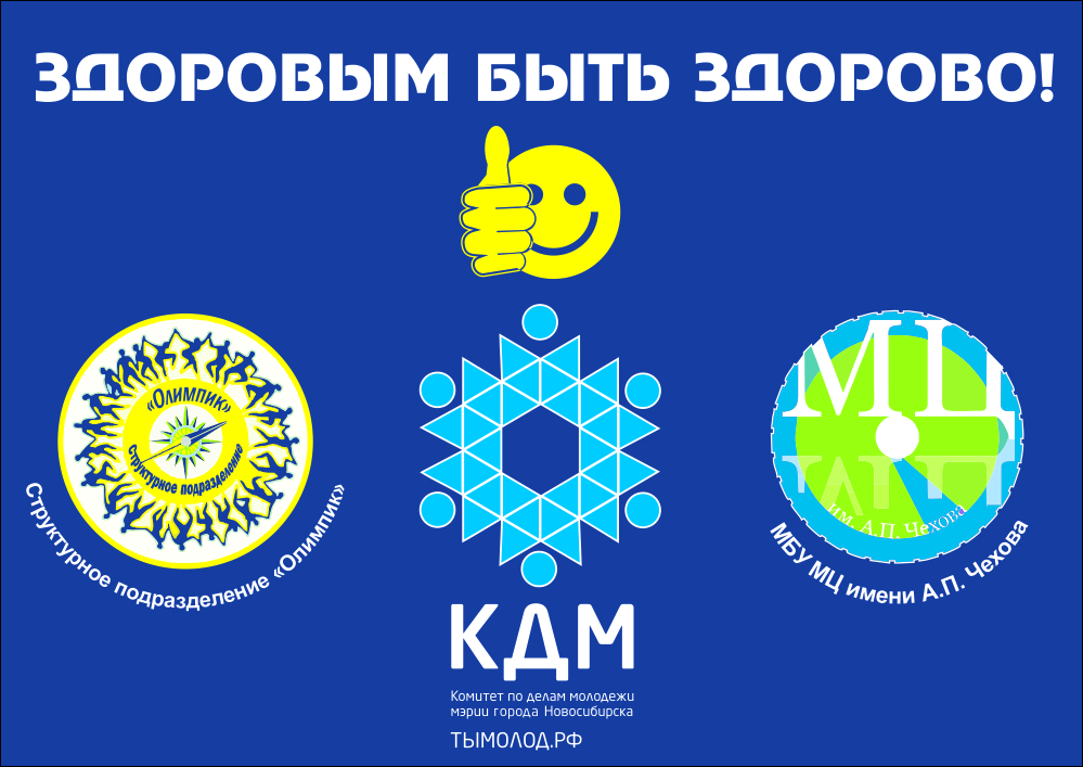 Афишка, а таже наклейки для сумок и пакетов.jpg