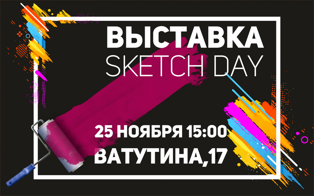 выыставка (1).png