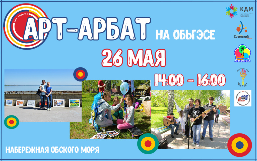 Арбат1.jpg
