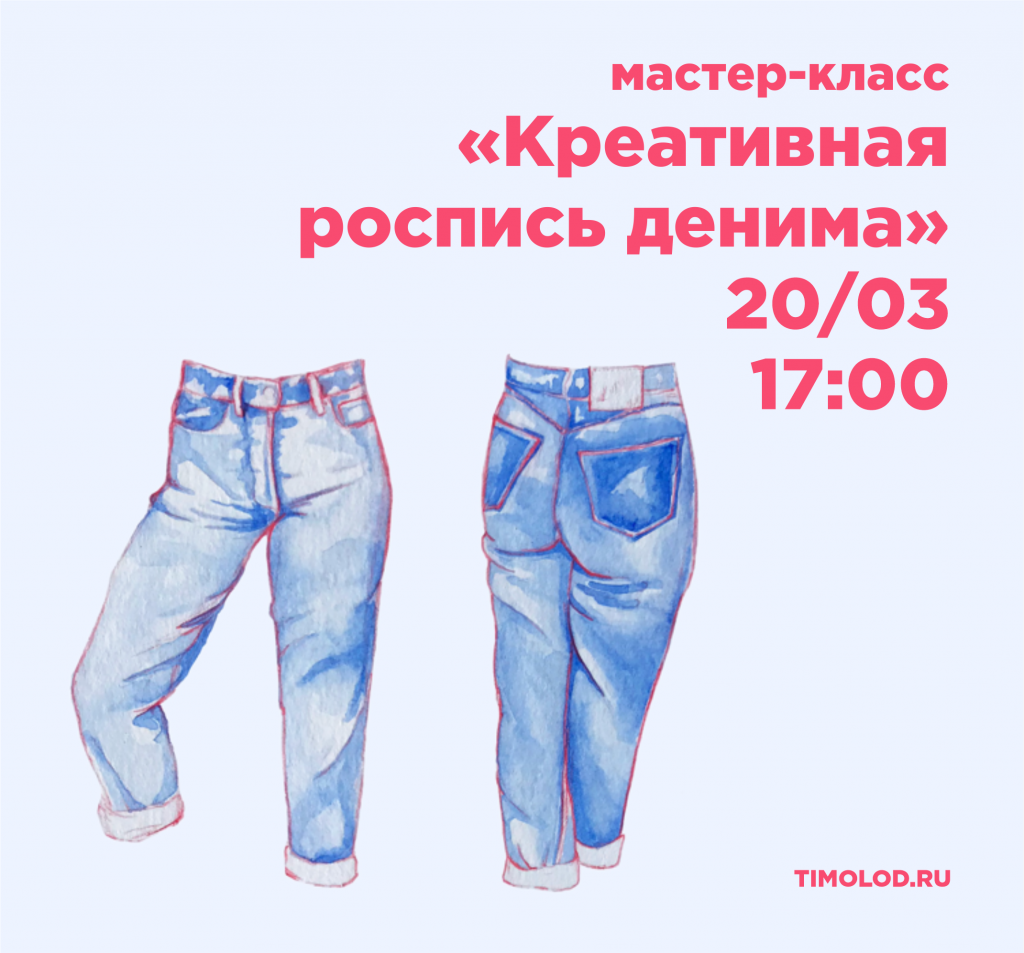 17.03.png