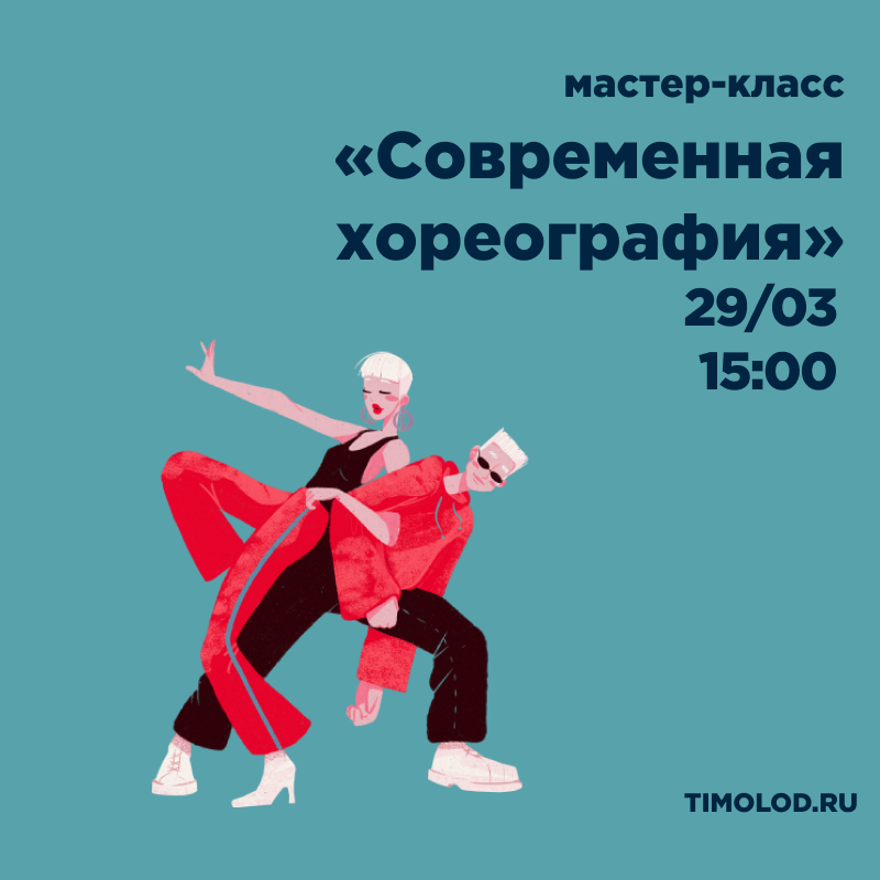 27.03б.png
