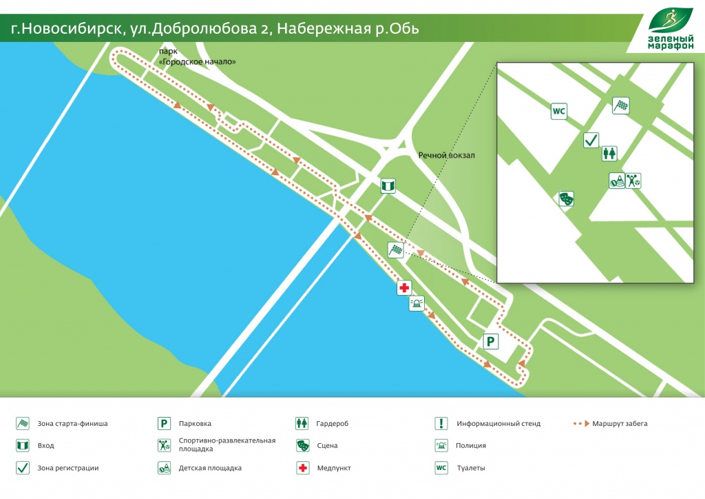Схема забега ЗМ16 Новосибирск.jpg
