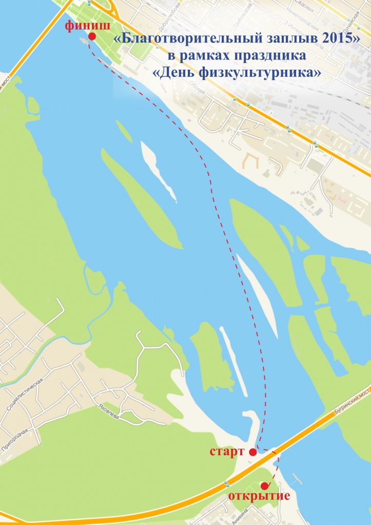 Схема заплыва.jpg