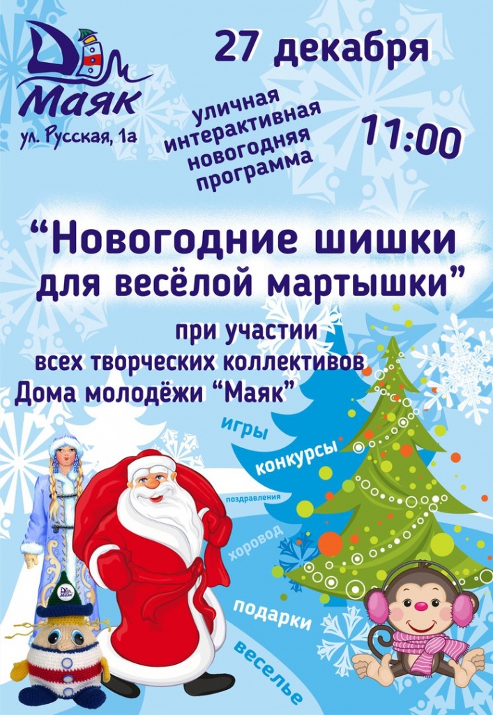 Досуг современной молодежи: чем русские студенты отличаются от европейских?