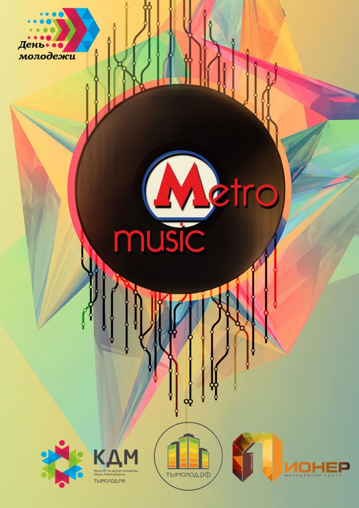 afisha_metromyuzik.jpg