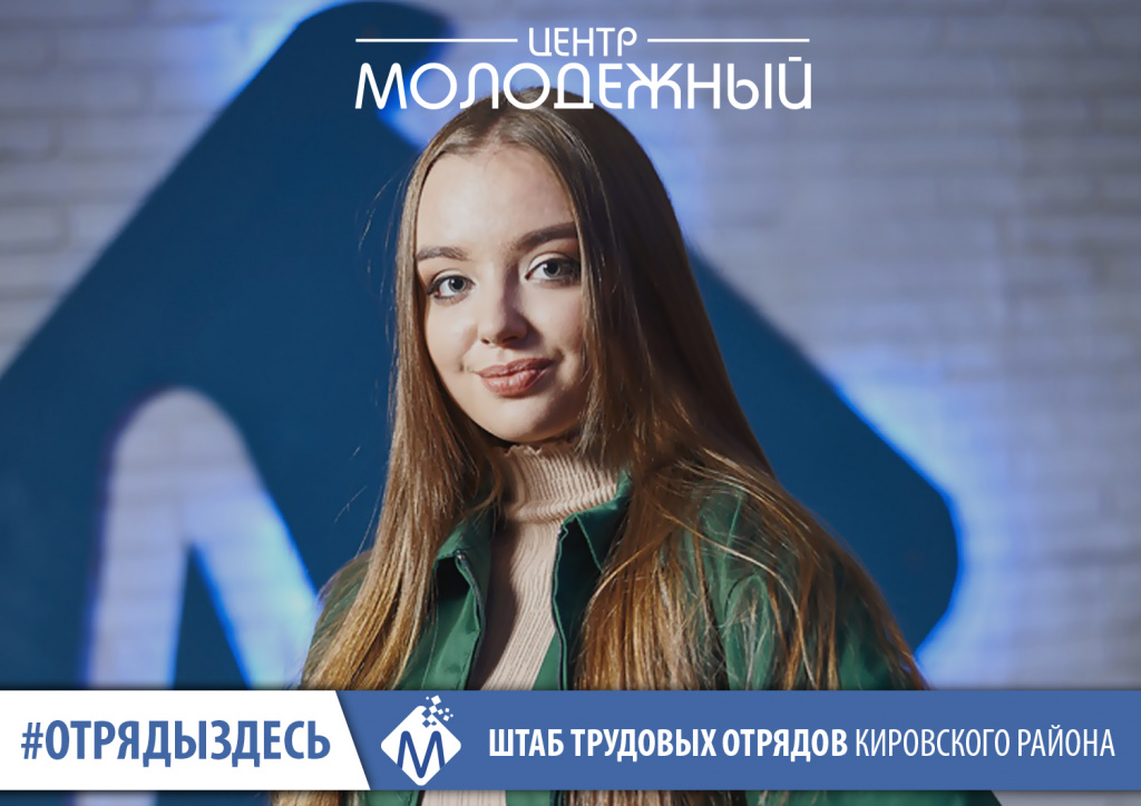 ShTAB_TRUDOVYKh_O.jpg