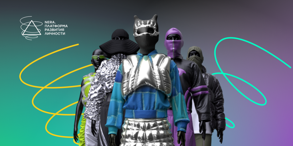нера.png
