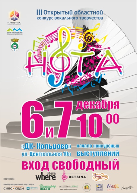 афиша4-1-3 2000!!!!!!!!!.jpg