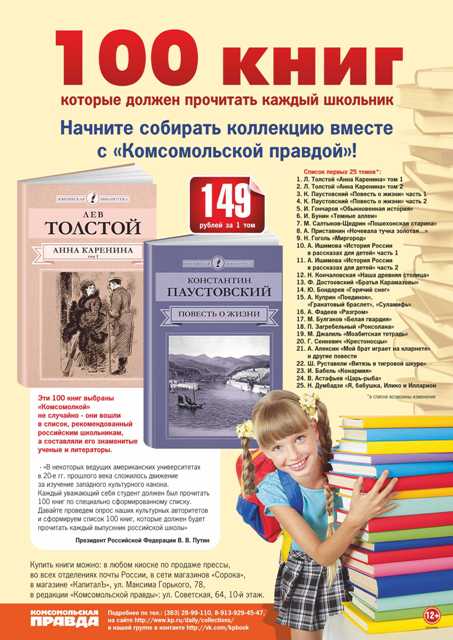 юношеская библиотека_А3.jpg
