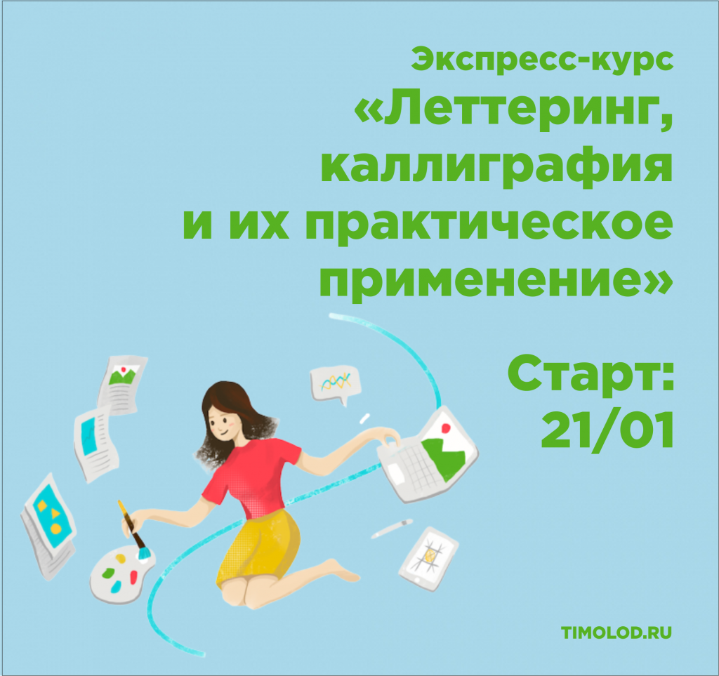 21.01а.png