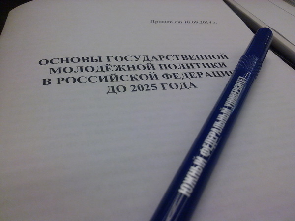 img_20140925_112438.jpg