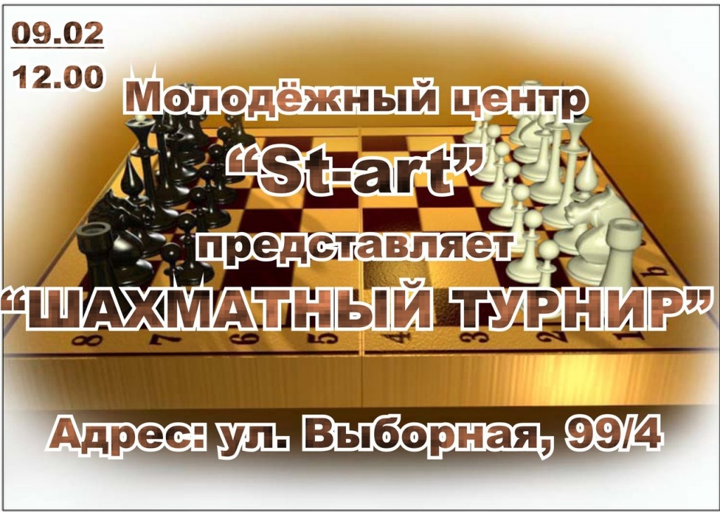 chess.jpg