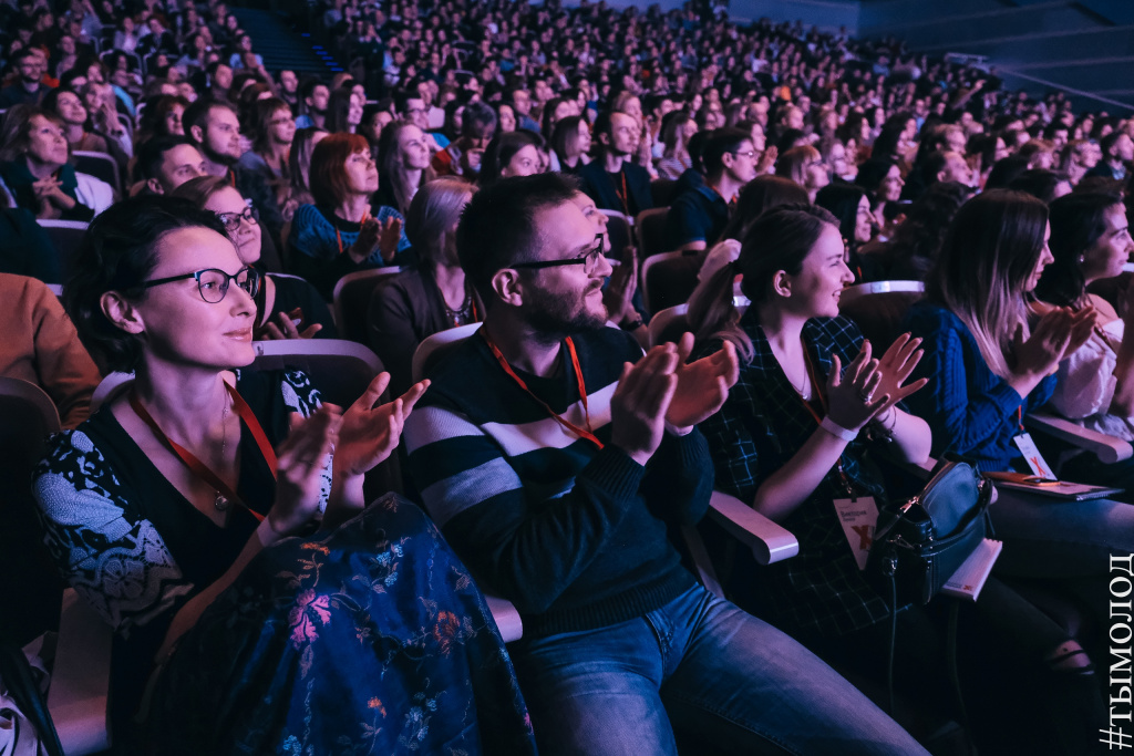 Технофорум 