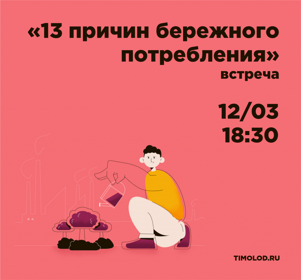 11.03б.png