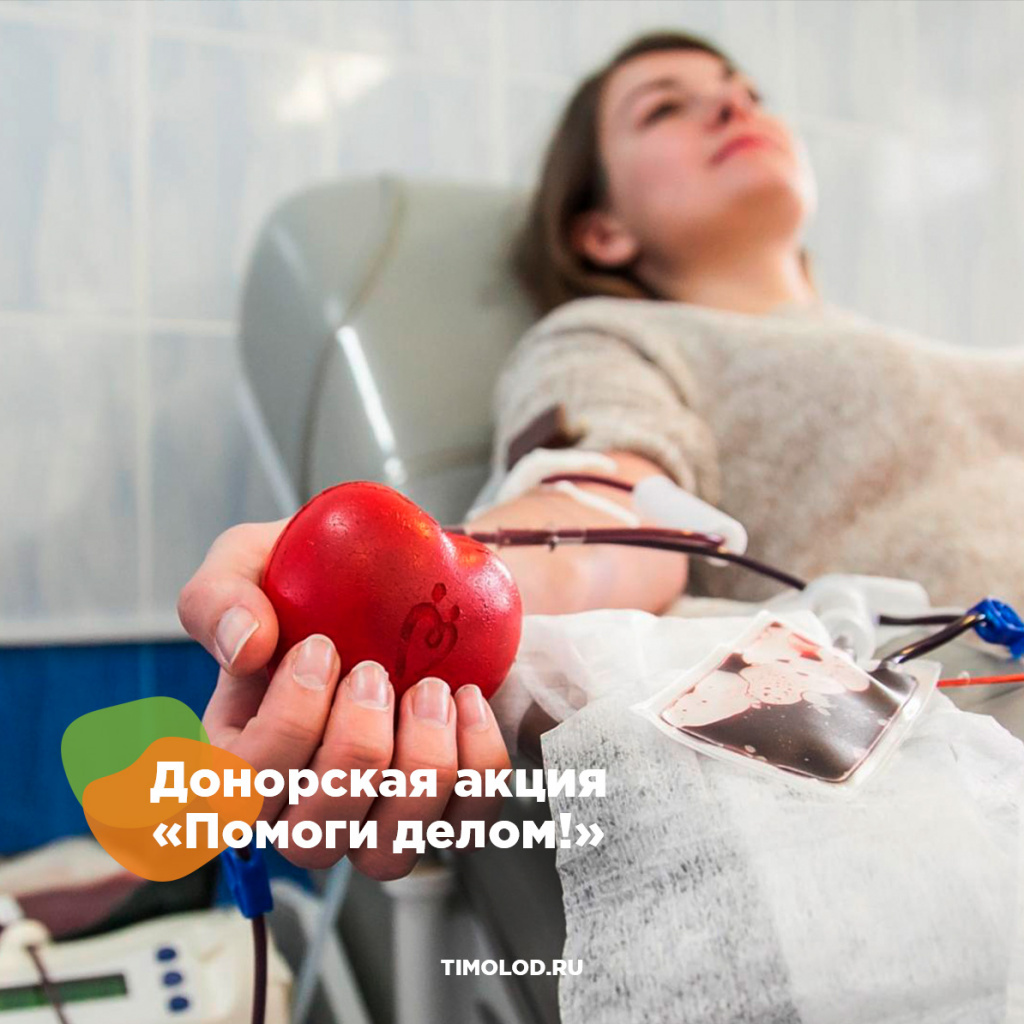 для анонсов.jpg