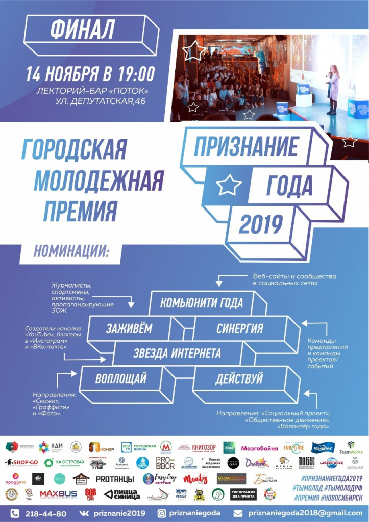Priznanie2019.jpg